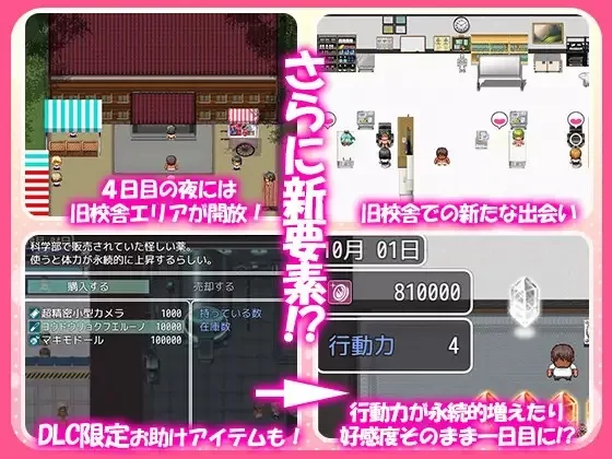 [日式RPG/汉化/DLC追加] 这就是泡姬学园文化祭! 追加DLC整合版 AI汉化内嵌 [1+3.43G][百度盘]