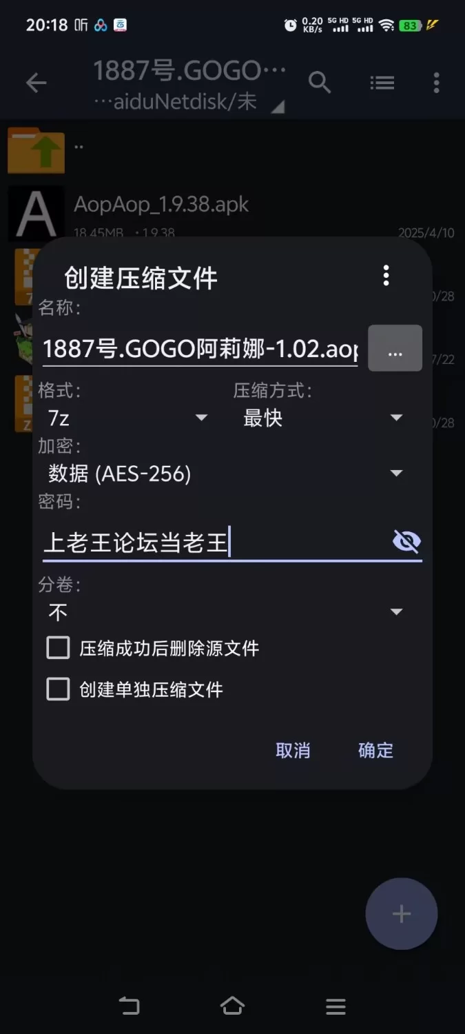 [RPG/凌辱]GOGO阿莉娜V1.02[AOP模拟器] [1+855M][百度盘]