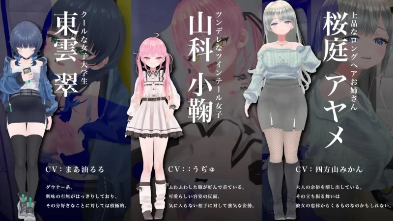 [3D游戏/全动态/pc] 3d痴◯体验！~摸啊摸啊，摸个够！[700M [1+1g][百度盘]