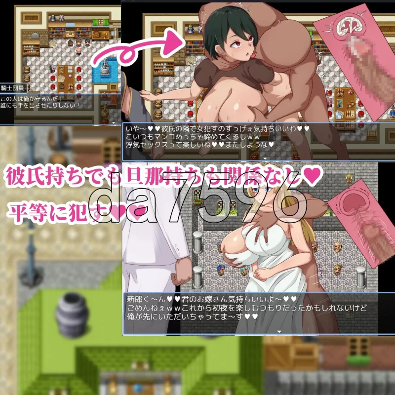 [日式RPG/新作] NPC奸～代替勇者以世界和平为目标～ AI汉化版 [1+1.50G][百度盘]
