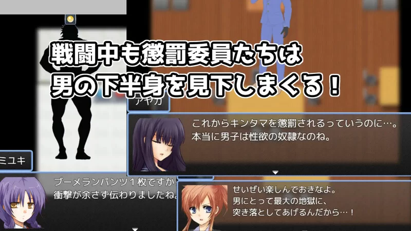 [PC-RPG] 【探索RPG/AI生成/汉化】黄金足刑惩罚委员会（金蹴… [1+1.1G][百度盘]