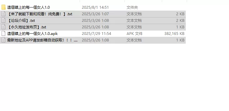 【探索RPG/都市后宫/汉化】ママも娘も孫までも!V1.0 内嵌AI… [1+1G][百度盘]