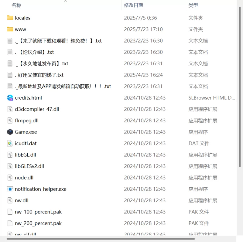 【更新RPG PC】恶堕的崛起v0.34 AI汉化版 [1+6G][百度盘]