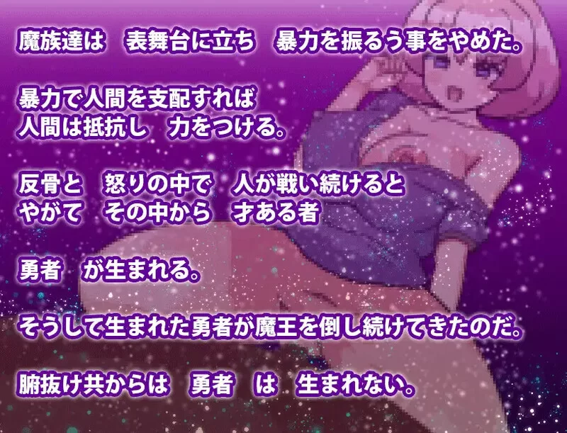 【RPG/动态/汉化】最強勇者VS淫魔軍団DX V1.0 内嵌AI汉化 [1+800M][百度盘]