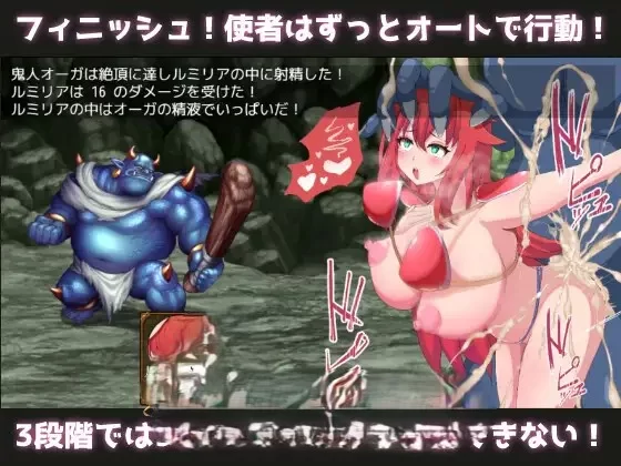 PC[RPG/汉化/NTR]勇者与使者～身为女神代言人的我能做的事～ [1+1.4g][百度盘]