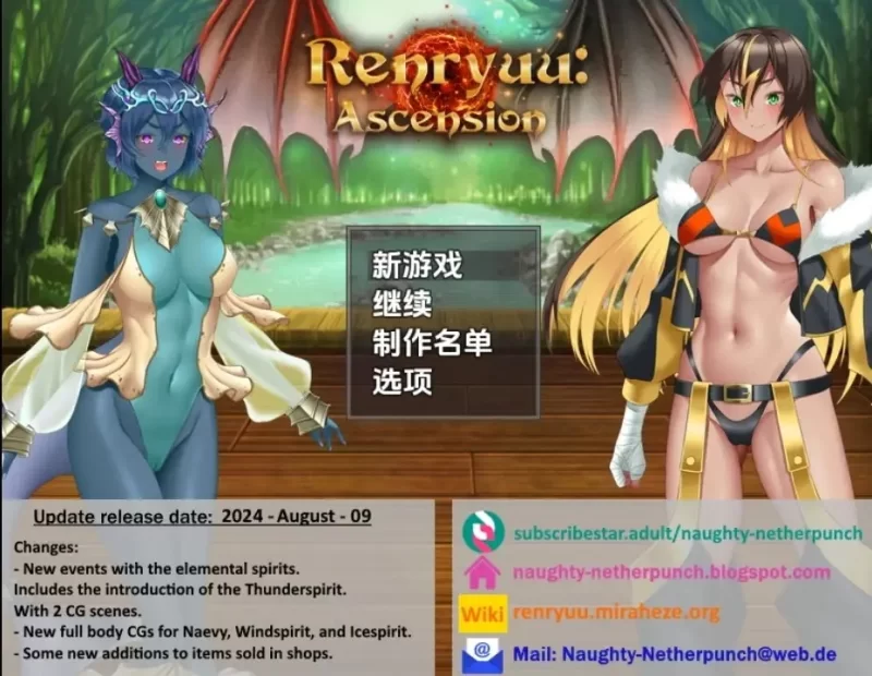 【双端/rpg】连龙升天V24.08.09 [2+3.24GB][百度盘]