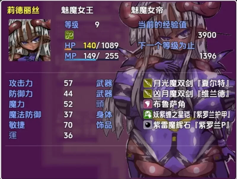 魅魔女王Rideris的哥布林剿灭之旅1.0汉化版PC+安卓 [2+930m][百度盘]