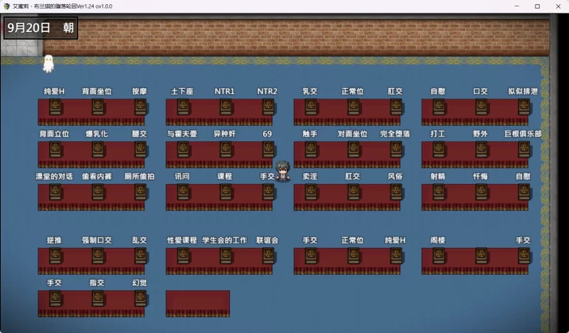 【PC/新增官中无码/存档/RPG/NTR/异种奸】艾蜜莉的堕落轮回1.24 [1+1.9G][百度盘]