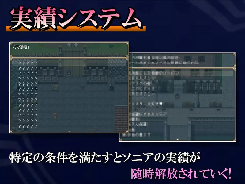 【探索RPG/多P/汉化】索妮亚与欲望村2 最终版 BO官中 [1+1.3G][百度盘]