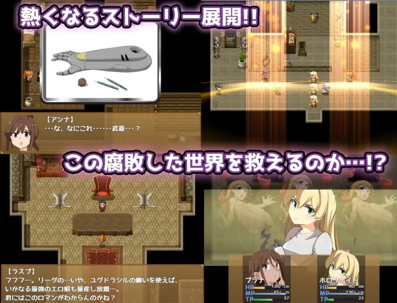 [日式RPG/异种X/新作/PC] エロ魔物娘∼LEGEND∼v1.2 AI汉化 [1+900M][百度盘]