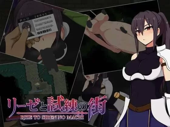 【RPG/PC/官中/步兵】莉洁与试练之城 [v1+1.62G][百度盘]