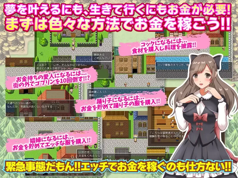 [PC+安卓RPG] 【回合RPG/人妻奴仆/汉化】转移的妻儿，仿佛在… [1+1G][百度盘]