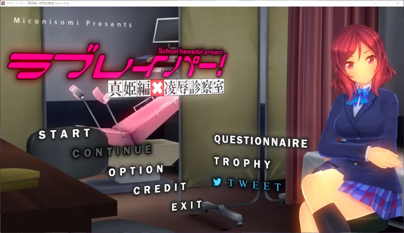 [PC][miconisomi]真姬凌辱诊察室 [1+1.33G][百度盘]