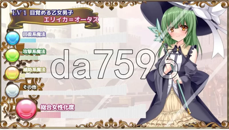 pc跨性别女性幻想：遗产 完全版V3.0.6 内嵌AI汉化版 本体+后… [1+3.54g][百度盘]