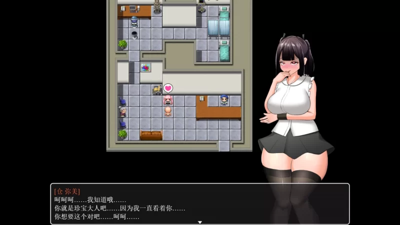 天境之岛 官中PC/安卓模拟器 [2+900mb][百度盘]