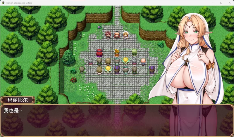 PC[精品RPG/CV]异族修女的试炼~与人类的色色交流~ 072官中步兵 [1+2g][百度盘]
