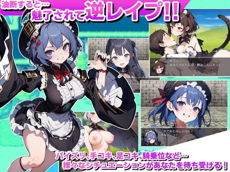 [RPG汉化PC]魅魔女王的调教世界 サキュバスクイーンの調教… [1+846M][百度盘]