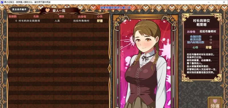 [PC/精品战略SLG/汉化]黑之征服王 Lord of Tartanova 精翻汉化版+全CG存档 [1+670M][百度盘]