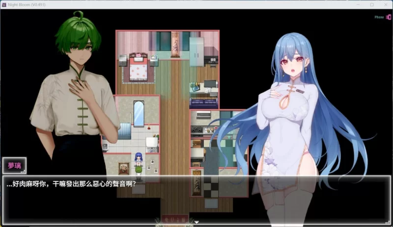 【国产ARPG/中文】夜幕之花 V0.503【joi+PC】官方中文步兵版 [2+1.5g][百度盘]