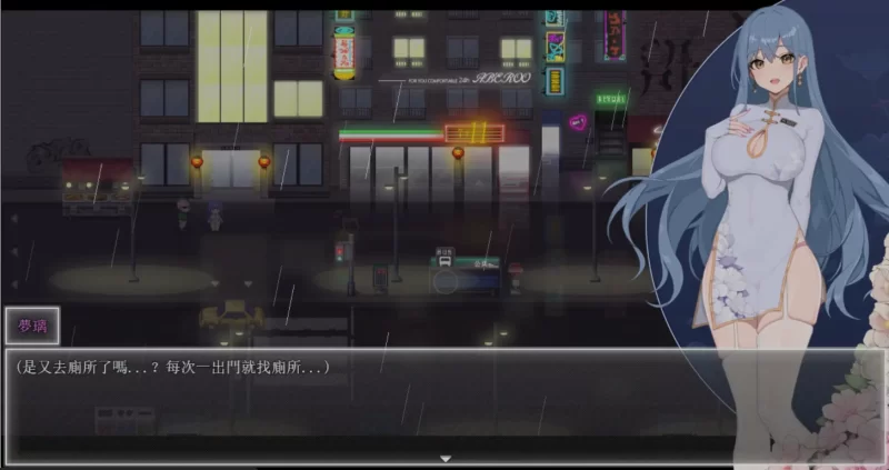 [PC/RPG/中文/步兵] 夜幕之花/Night Bloom Ver0.528 官方中文步兵版 [1+1.2G][百度盘]