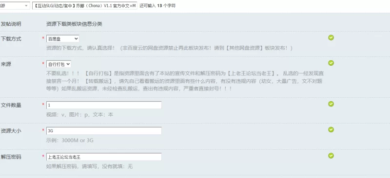 【互动SLG/动态/官中】乔娜（Chona）V1.1 官方中文+MOD [1+3G][百度盘]