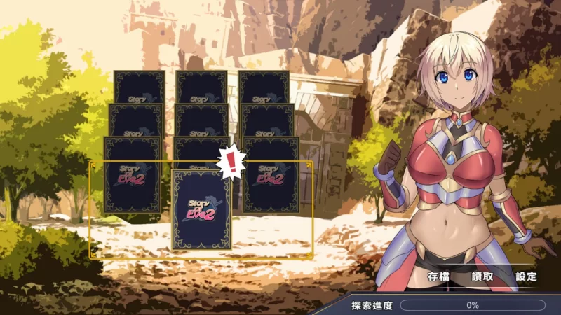 [SLG官中PC动态无码CV]伊芙物語 2  Story Of Eve 2 [1+522M][百度盘]