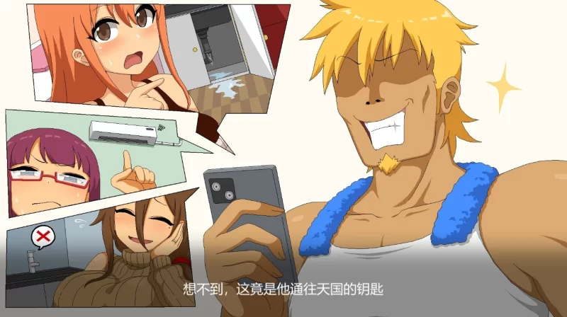 PC《水管工传说 Handyman Legend 》 [1+100m][百度盘]