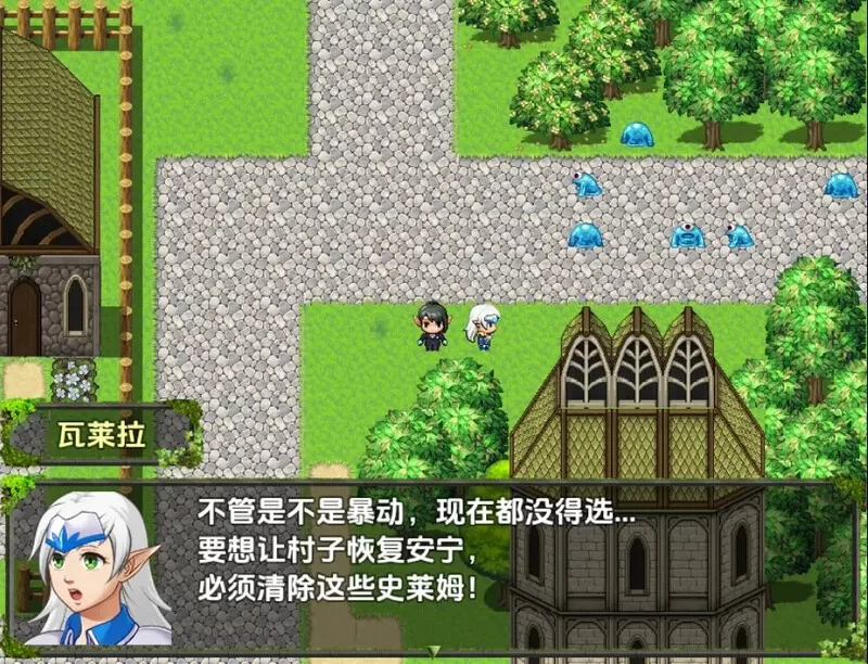 [PC+安卓RPG] 【回合RPG/汉化】精灵圣骑士的奇遇（The Elven Pal… [1+600M][百度盘]
