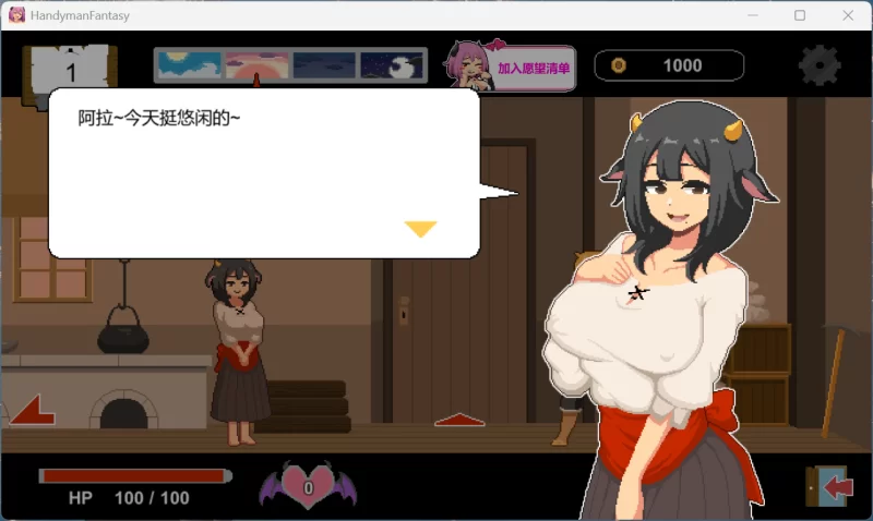 【像素SLG/PC/动态】水电工幻想 官方中文正式版+存档+角色… [1+1.2G][百度盘]