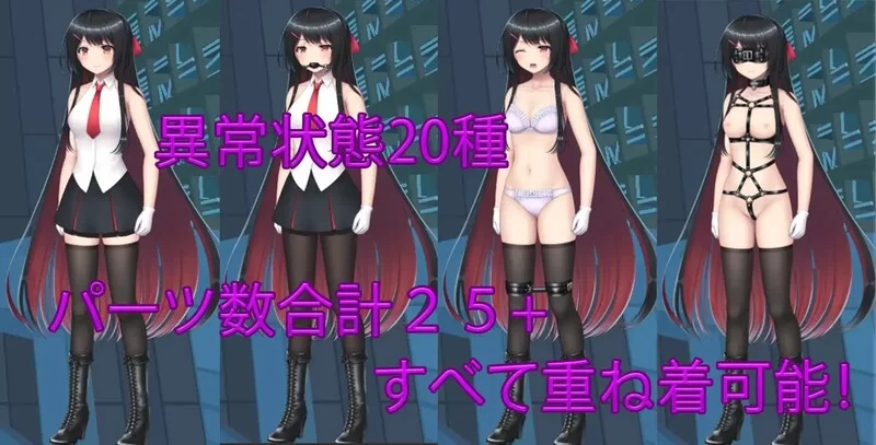 [PC-ACT] 【肉鸽ACT/动态/官中】大小姐的迷宫探险（お嬢様の… [1+1G][百度盘]