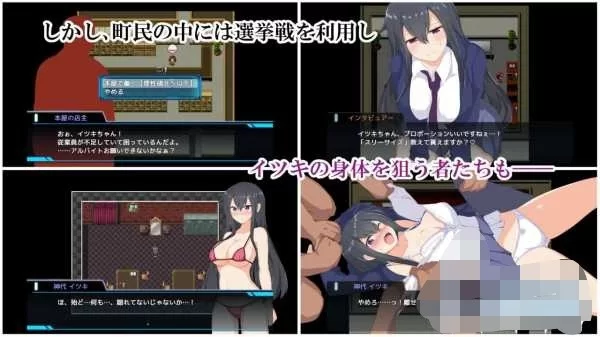 RPG/内嵌AI汉化/双端] 神城树的选举 V1.03 [878M] [2+878M][百度盘]