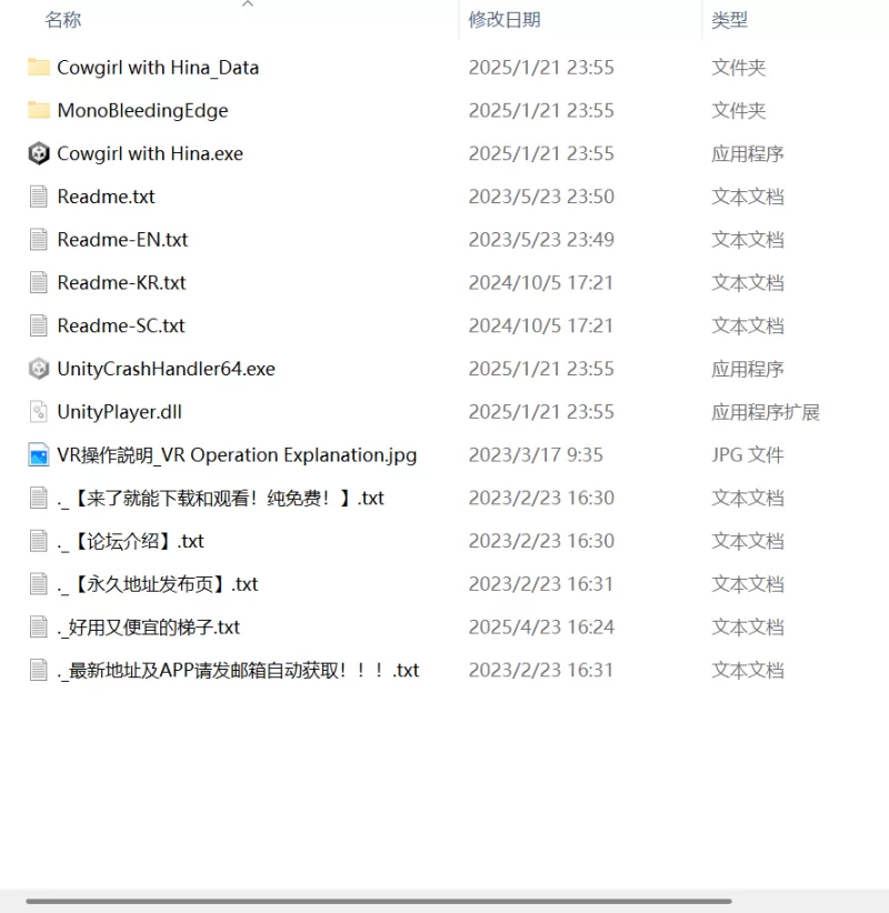 【VR PC安卓官方中文版】空〇雏与VR亲密体验 [1+650m][百度盘]