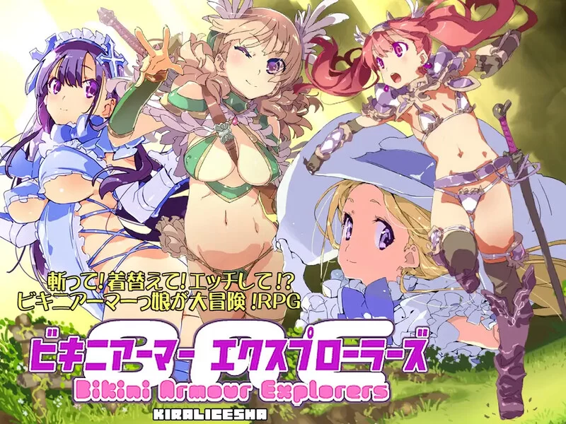 [PC+安卓RPG] 【回合RPG/幻想露出/官中】比基尼铠甲探险队（… [1+2.6G][百度盘]