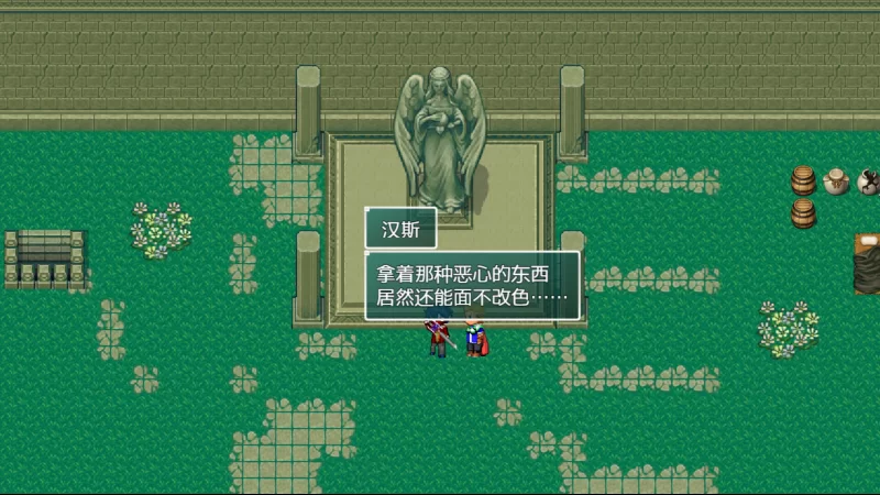 [PC][汉化]Show First 2 ～ウィンタァソルジャーズ作戦～ [1+587M][百度盘]