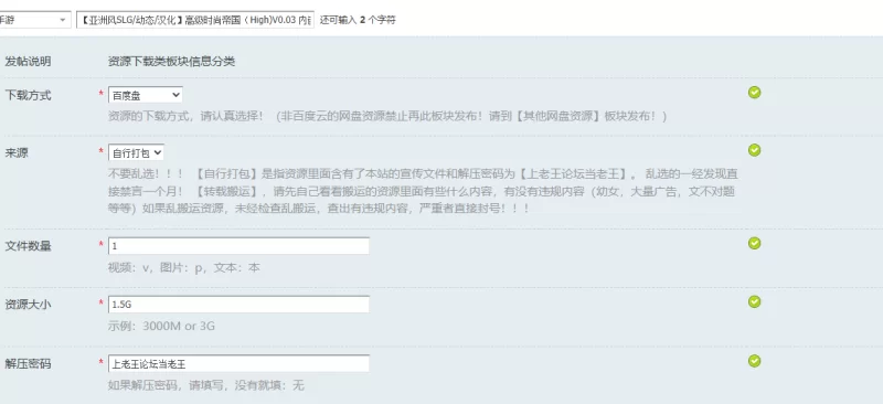 【亚洲风SLG/动态/汉化】高级时尚帝国（High)V0.03 内嵌AI汉化 [1+1.5G][百度盘]