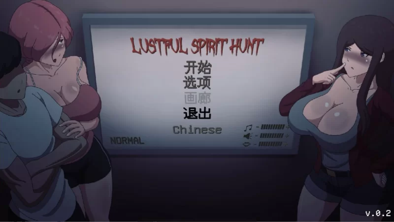 [PC][ACT/2D/亚洲]欲灵狩猎Lustful Spirit HuntV0.4.1 官方中文版[PC/2… [1+225M][百度盘]