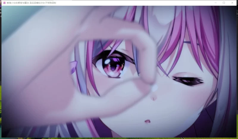 PC~恋爱扶她伪娘ADV】音符社新作~寄宿少女的誓言与魔法精翻 [2+4.2G][百度盘]