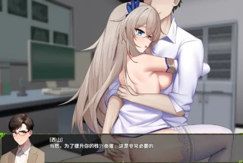 [日式RPG/新汉化] 监禁计画-半美少女性玩具化v1.0 AI汉化版 [1+1.20G][百度盘]