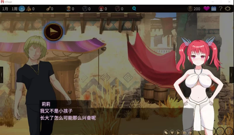 [PC-SLG]被蛮族盯上的村庄NTR整个村庄1.31官中版 [1+5.3g][百度盘]
