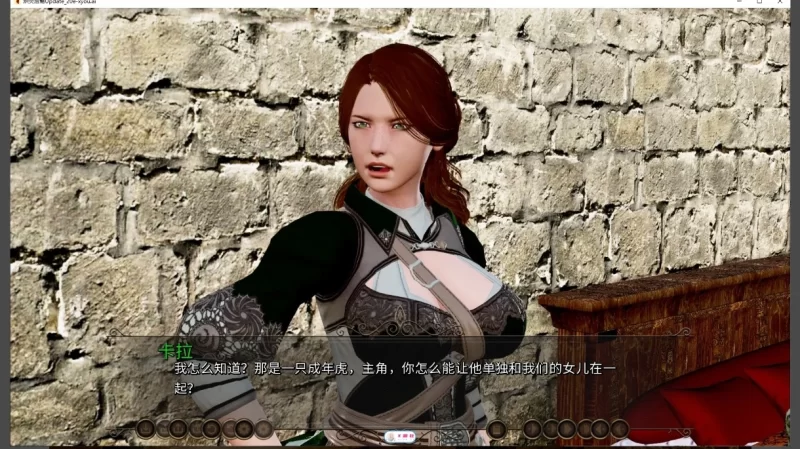 【亚洲SLG/AI汉化/后宫】炽炎后裔Update_20e AI汉化版【PC+安卓】 [1+6.4G][百度盘]