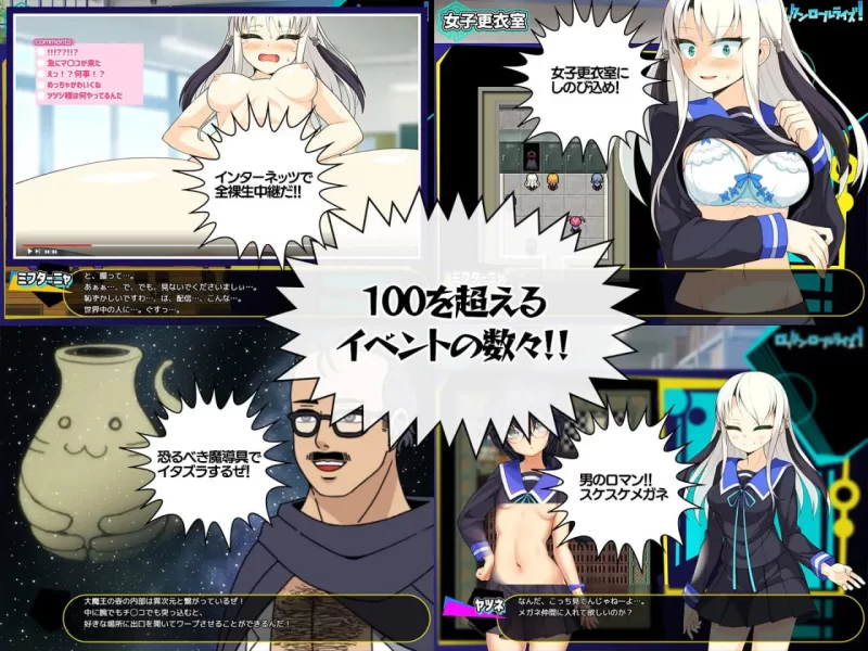 [RPG汉化PC] 摇滚崛起！ ロックンロールライズ! v1.03 [1+671M][百度盘]