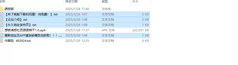 【探索RPG/男受/汉化】好想被诱惑我的社团成员榨干V1.0 内… [1+600M][百度盘]