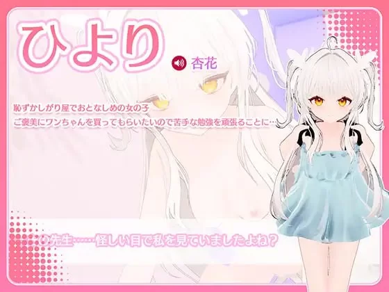 【新作3D AI汉化PC】精神控制将纯洁无瑕的少女堕落成淫乱… [1+588m][百度盘]