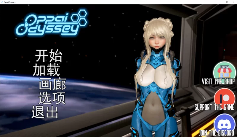 【SLG/精翻/动态/PC+安卓】欧派奥德赛 Oppai Odyssey v0.4.6 [2+7.32G][百度盘]