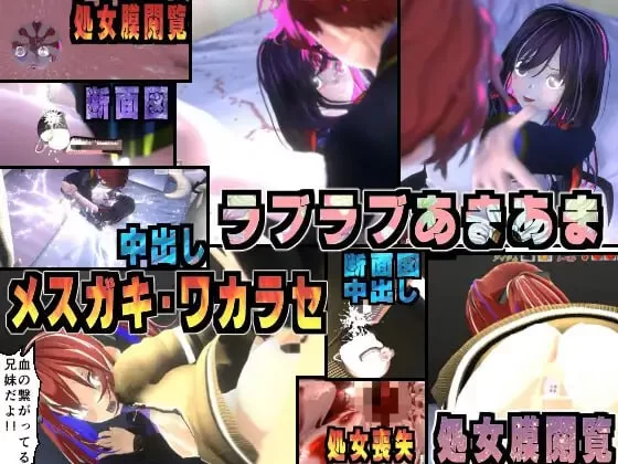 [SLG生肉PC动态CV]愁眉巨乳的青梅竹马快要成为著名偶像了… [1+884M][百度盘]