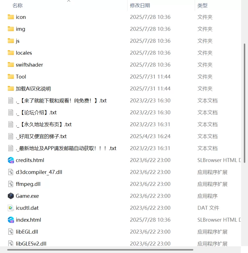 【新作RPG AI汉化PC】伴侣村的淫习・弐 [1+610m][百度盘]