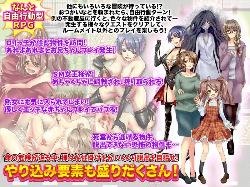 [PC+安卓RPG] 【探索RPG/后宫/汉化】和大胸姐妹同居（爆乳姉… [1+900M][百度盘]