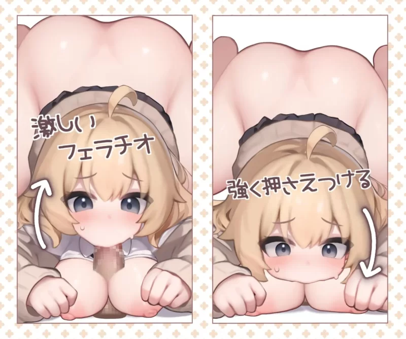 [SLG生肉PC安卓动态CV]和佳代的特别辅导 かよちゃんとの特… [1+266M][百度盘]