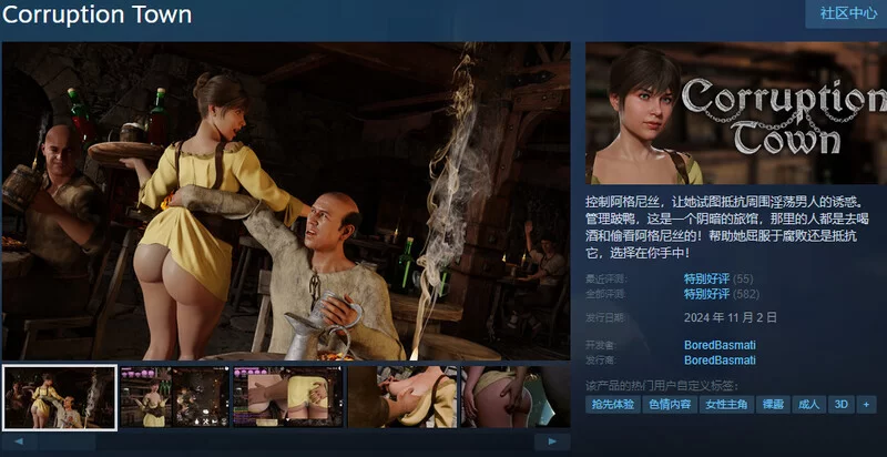 PC– 腐败之城（Corruption Town）V0.9.2 STEAM官中 [1+5G][百度盘]