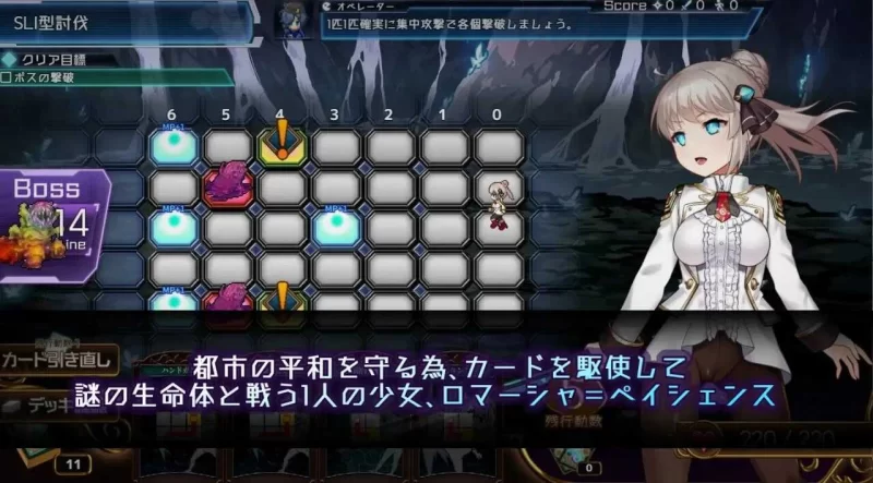 [PC/RPG/官中/全动态/步兵] 公主协同效应/プリンセスシナジー [1+2.23GB][百度盘]